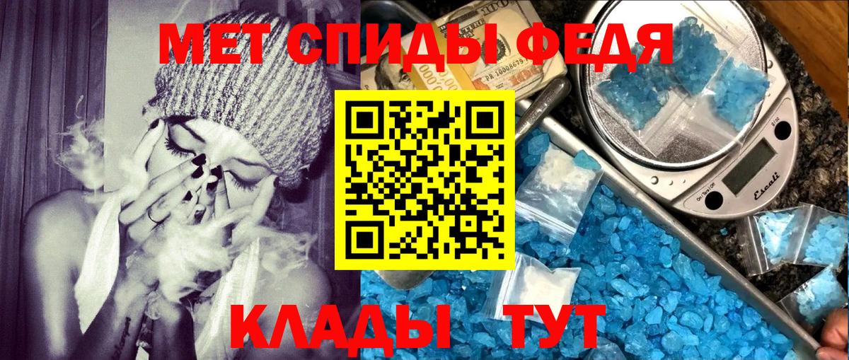 АМФЕТАМИН Розовый Михайловка