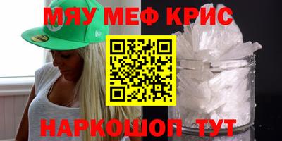 амфетамин Норильск