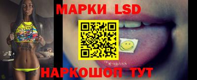 прущие грибы Ноябрьск