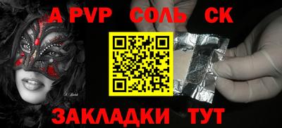 наркотики Ногинск